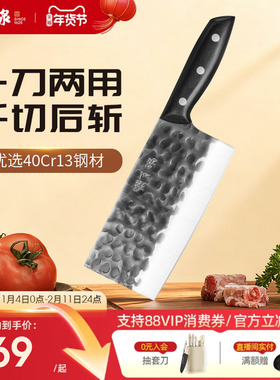 张小泉菜刀斩切刀两用刀具家用厨房锋利切片切菜刀官方旗舰店正品