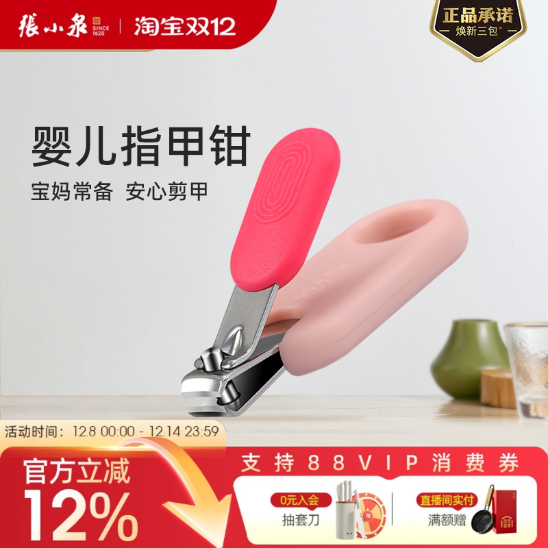 СȪȱӤָǯ޼ͯСרðȫּӵ 97Ԫ4(24.25Ԫ/)