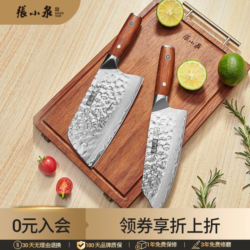 张小泉菜刀家用刀具厨房切菜刀锻打多用刀官方旗舰店正品木澜系列