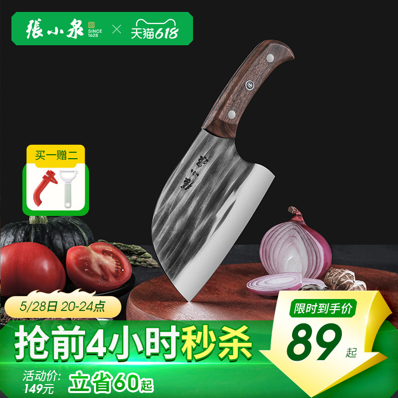 ��СȪԲͷ�ʹ�˵����õ��߳�����Ƭ�в˿���ͷ���ٷ��콢����Ʒ