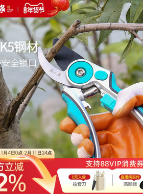 张小泉修枝剪刀果树园艺园林苗木省力修花枝SK5钢工具神器旗舰店