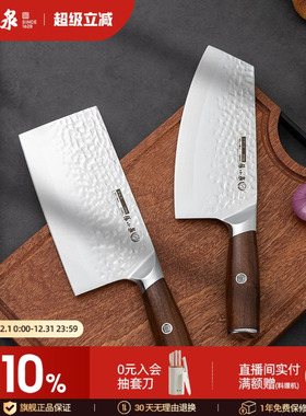 张小泉厨刀专业菜刀家用刀具厨房厨师专用切菜刀切片刀官方旗舰店