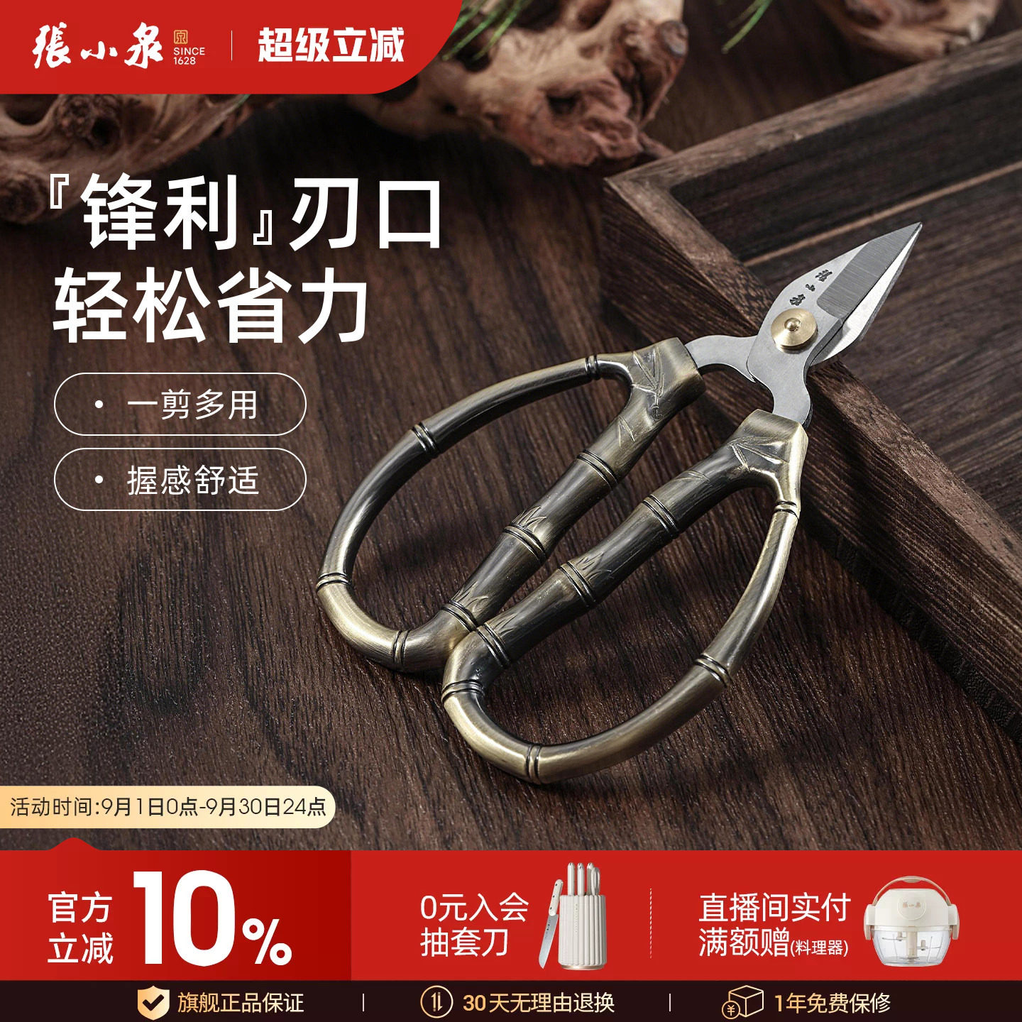 张小泉不锈钢指甲剪修甲脚趾										