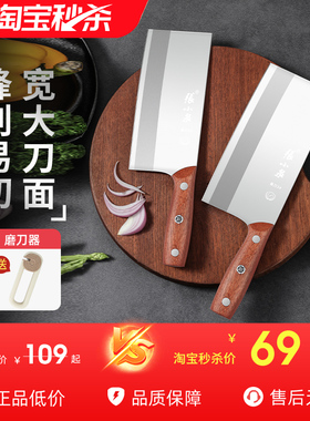 张小泉菜刀厨师专用刀切菜刀切肉刀具家用厨房锋利官方旗舰店正品