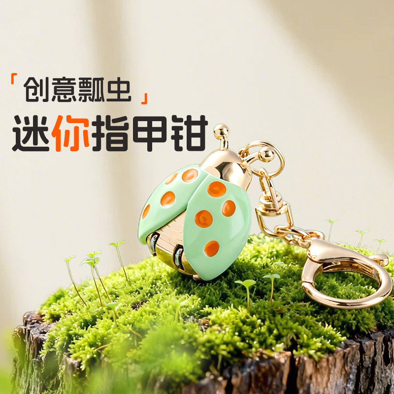 张小泉迷你指甲剪单个便携折叠指甲刀钥匙扣指甲钳剪指甲可爱挂件