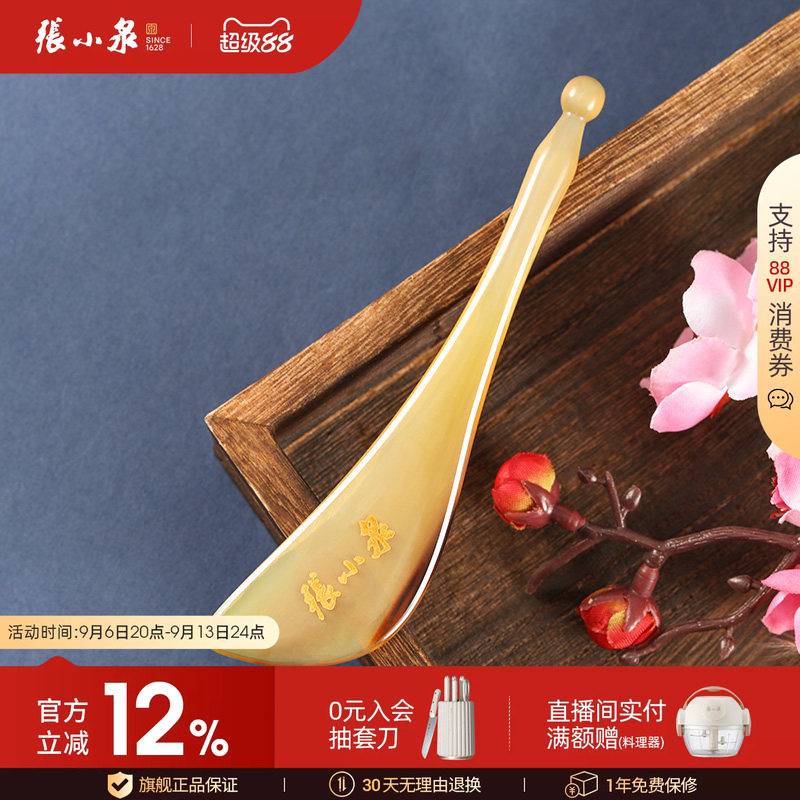 张小泉牛角拨筋棒家用刮痧按摩板女面部脸眼点穴笔拔经全身美容