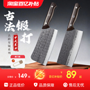 张小泉锻打菜刀家用刀具厨房切片切菜斩切砍骨头刀官方旗舰店正品