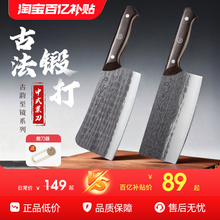 张小泉锻打菜刀家用刀具厨房切片切菜斩切砍骨头刀官方旗舰店正品