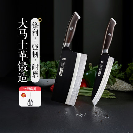 张小泉大马士革钢菜刀家用锋利切片刀切菜刀具大全官方旗舰店正品