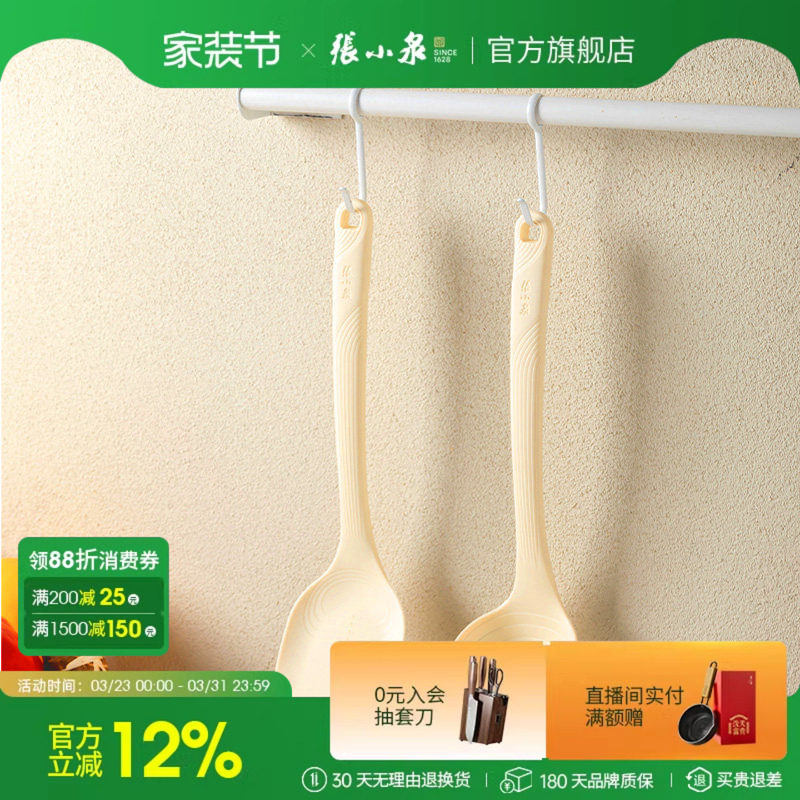 张小泉硅胶锅铲家用炒菜铲子单个装不粘锅专用耐高温硅胶铲勺套装