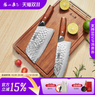 张小泉菜刀家用刀具厨房切菜刀锻打多用刀官方旗舰店正品 木澜系列