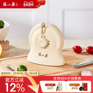 张小泉磨刀神器菜刀家用剪刀快速磨刀磨剪刀多用厨师房专用磨刀器