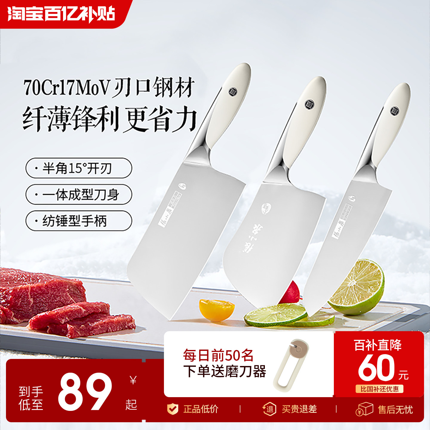 张小泉大师印菜刀家用刀具厨房切菜刀切片刀套装官方旗舰店正品