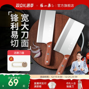 张小泉菜刀厨师专用刀切菜刀切肉刀具家用厨房锋利官方旗舰店正品