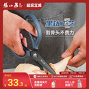 张小泉厨房剪刀剪鸡骨头强力家用专用多功能不锈钢剪子神器旗舰店