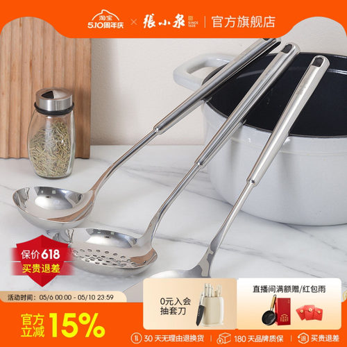 张小泉锅铲汤勺大漏厨房小工具