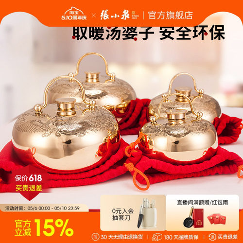 张小泉汤婆子加厚注水老式暖手宝