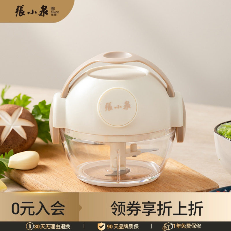 张小泉绞肉机家用手动小型搅拌机多功能碎肉绞馅料理机新款切蒜器