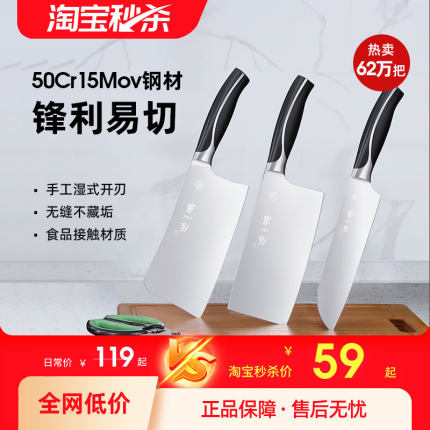 张小泉家用菜刀厨房切菜刀切片刀套装组合刀具大全官方旗舰店正品