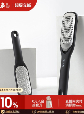 张小泉磨脚神器去死皮磨脚石刮脚后跟老茧修脚脚皮搓脚石脚部工具