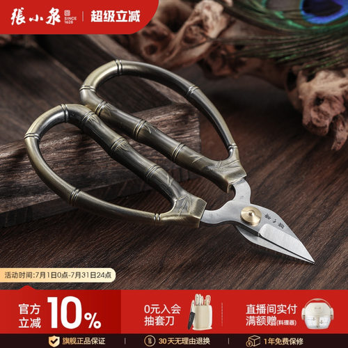 张小泉不锈钢指甲剪修甲脚趾