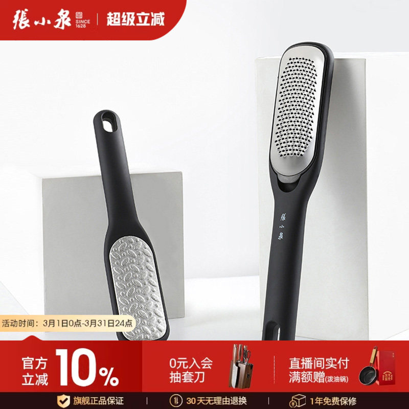 张小泉磨脚神器去死皮磨脚石刮脚后跟老茧修脚脚皮搓脚石脚部工具