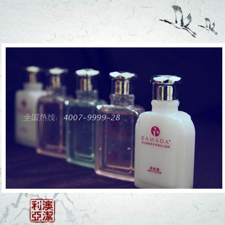 乳液分装瓶 塑料小瓶 40毫升 试用品瓶赠品装 样品瓶 可定制LOGO