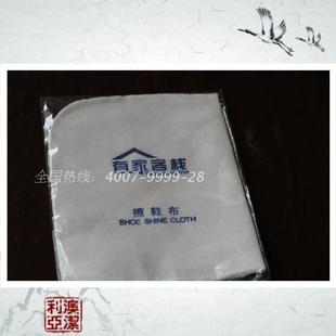 有家客栈连锁酒店擦鞋布 棉布擦鞋布 定制LOGO 宾馆纯棉面料鞋擦