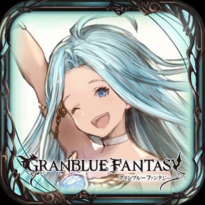 碧蓝幻想mobage GBF 10000GC点 必得超得井 代储值 氪金