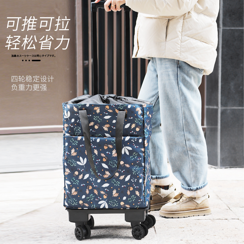 麦红四轮可折叠购物车