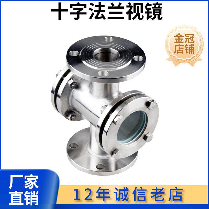 304不锈钢法兰三通球阀直销