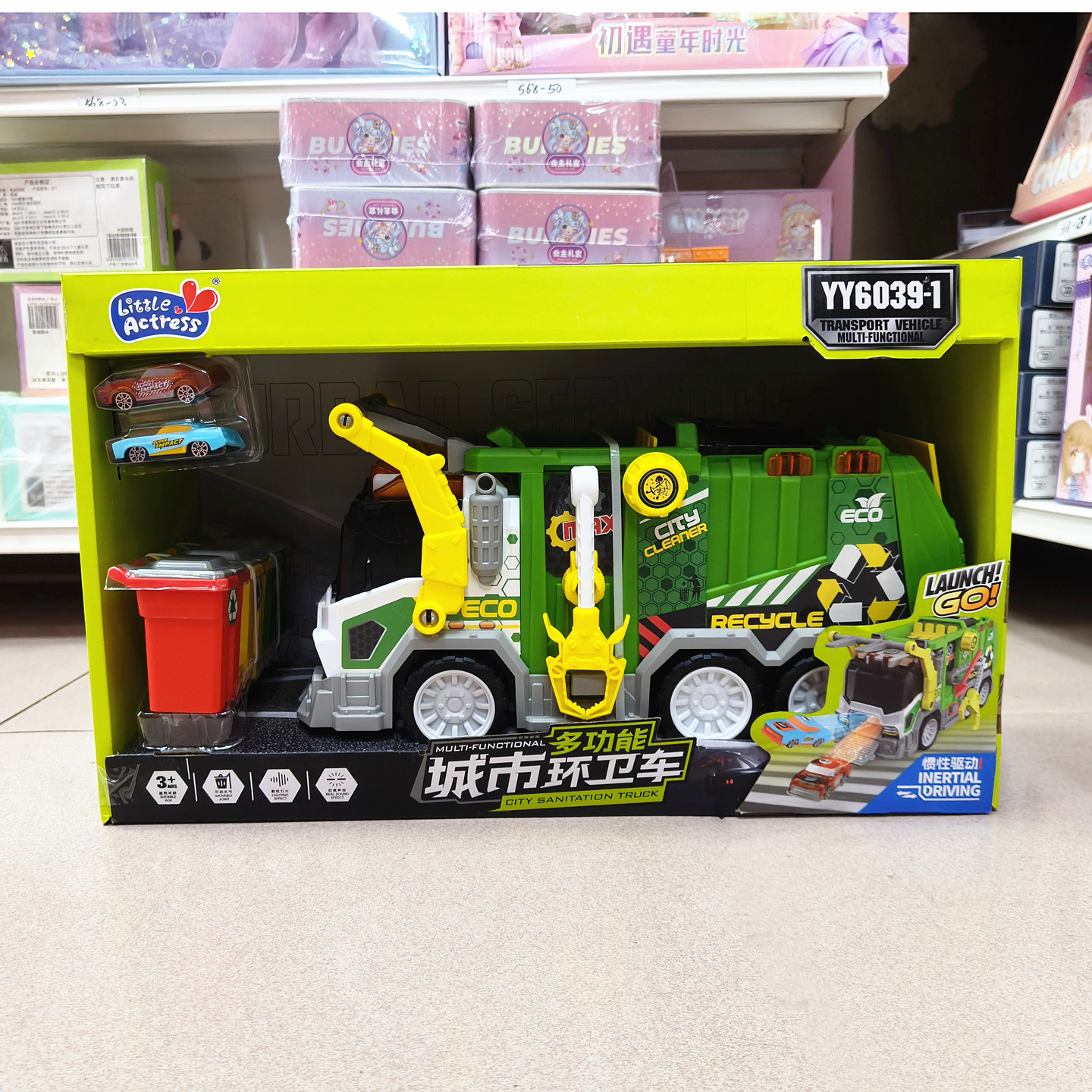 小演员多功能城市消防车环卫车