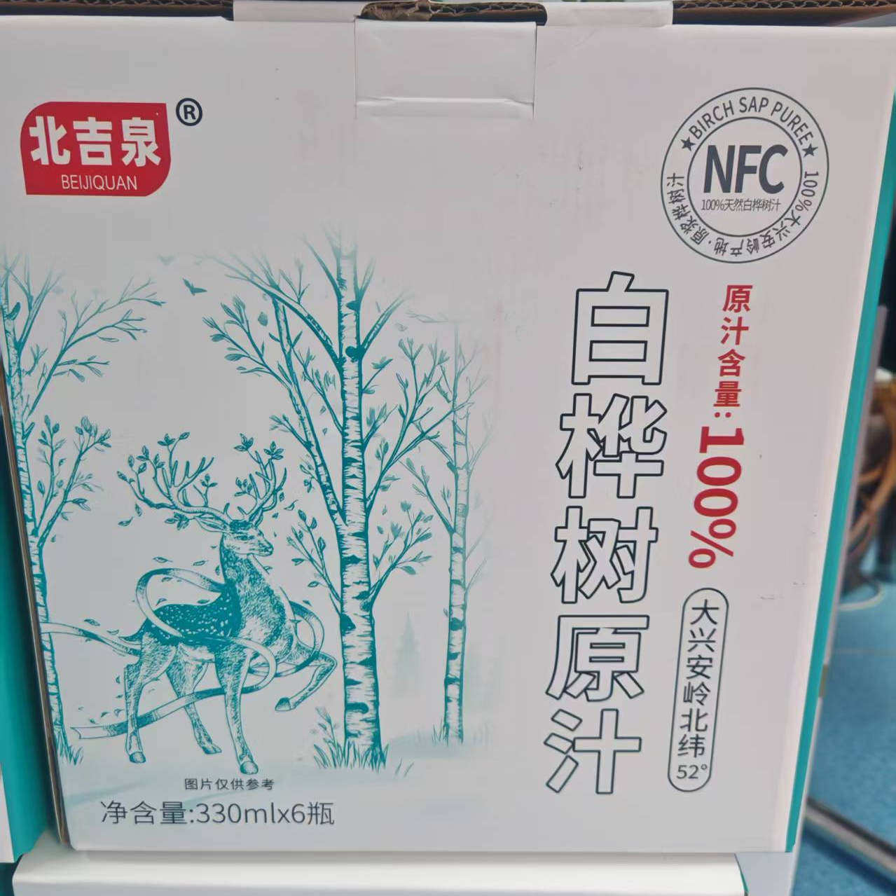大兴安岭北吉泉白桦树原汁100%原液原汁NFC整箱植物饮料6瓶礼盒