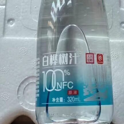大兴安岭白桦树汁100%NFC植物饮品饮料整箱原液白桦汁9瓶