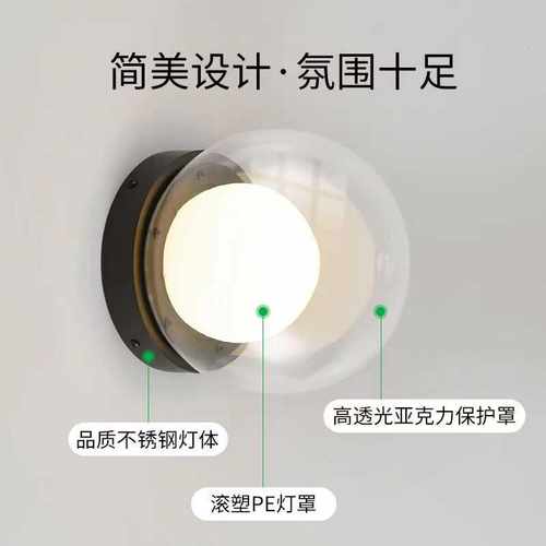 圆球魔豆网红过道走廊灯创意