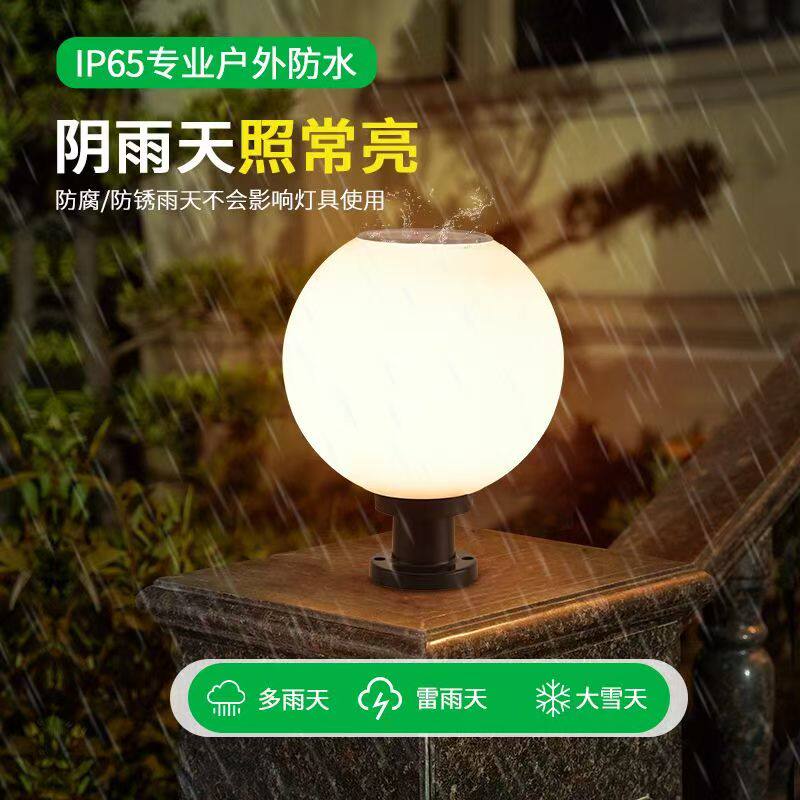 LED柱头灯庭院别墅民宿专用