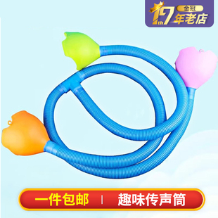 趣味传声筒幼儿园中大班科学区玩教具传话筒科学实验区域材料投放