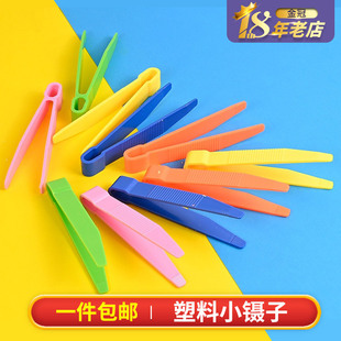 彩色塑料镊子夹子幼儿园操作区夹毛球儿童精细动作训练专用玩教具