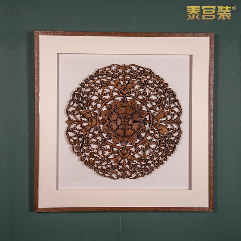 泰式木雕客实厅背景墙实物画