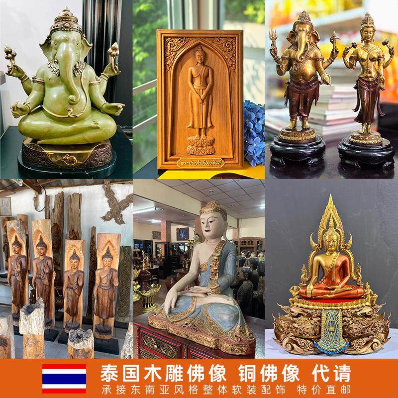 泰国佛像代请！象鼻神像摆件泰式工艺品象神佛像客厅装饰品工艺品
