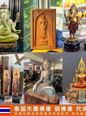 象神佛像客厅装饰品工艺品