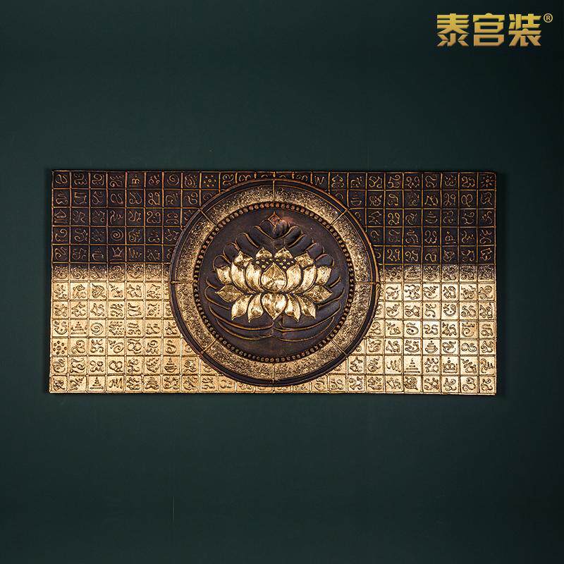 东南亚泰式风格玄关装饰画