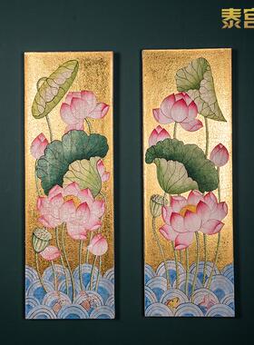 新中式金箔画荷花玄关装饰画一对