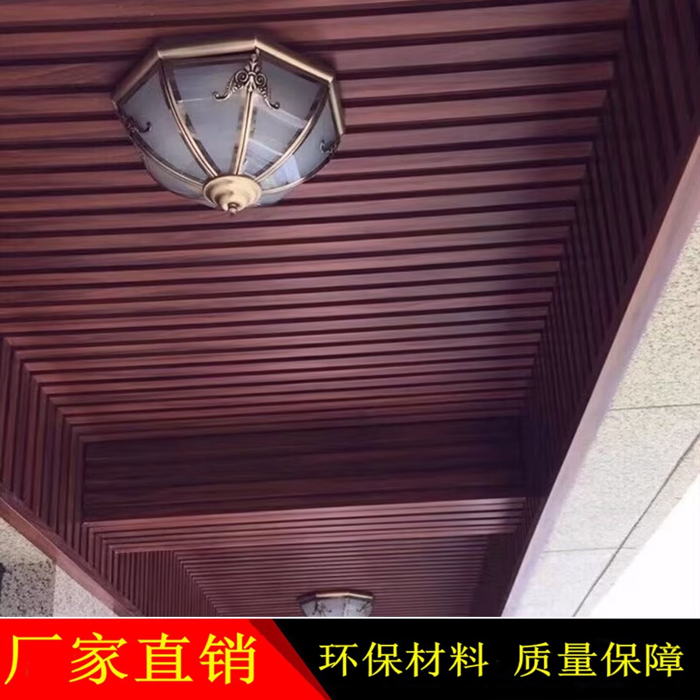 生态木195大长城板PVC格栅板