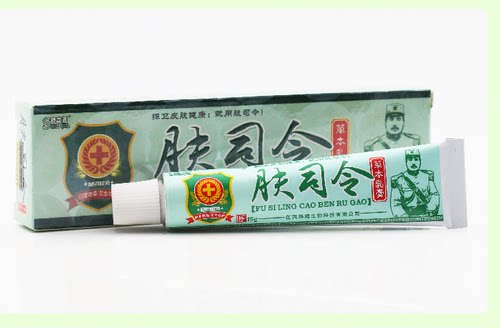 舒立嘉江西鸿海肤司令草本乳膏抑菌软膏止痒足部皮肤外用10支包邮