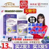 Гуангьяо Байюн Гора Голубая ягода Черная волчья луче