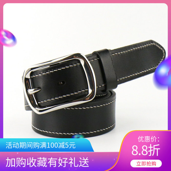 包邮 意大利植糅革染色皮带 缝线腰带3色可选手工现做无现货