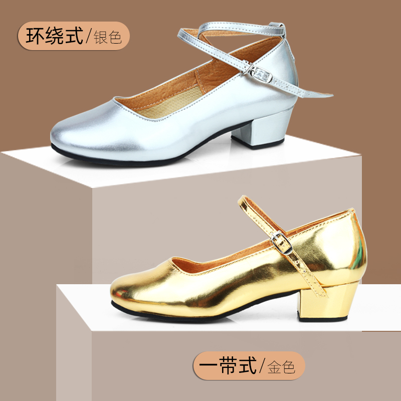 儿童女拉丁舞鞋金跟女童摩登银色银色新疆维族跟鞋维吾尔舞蹈鞋子