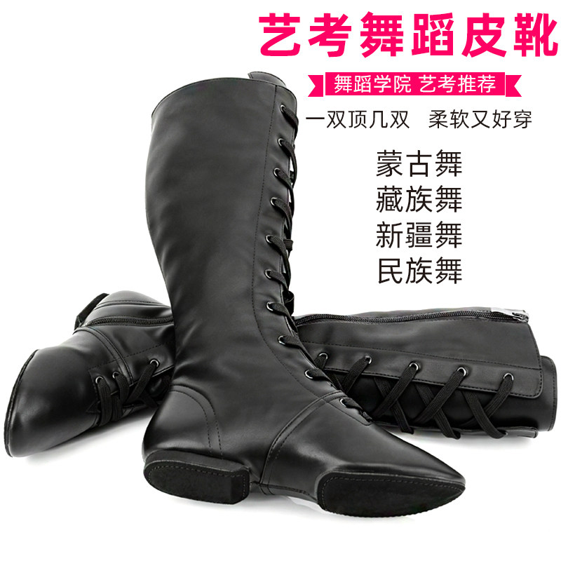 舞蹈长筒藏族舞蹈靴民族黑真皮舞蹈靴爵士靴马靴高筒蒙古舞靴艺考