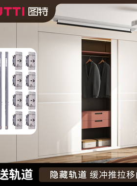 图特衣柜门吊轮推拉门阻尼缓冲橱柜移门滑轮木门推拉滚轮滑轮T309